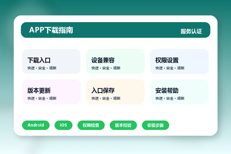 kaiyuanjingcai-official.com APP