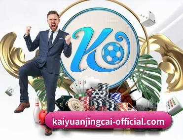 kaiyuanjingcai-official.com 官方入口、APP下载与帮助中心界面