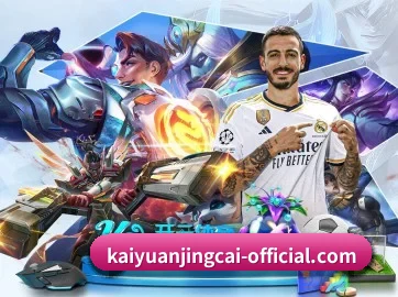 kaiyuanjingcai-official.com 官方入口、APP下载与帮助中心界面