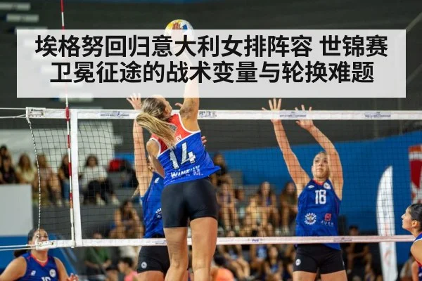 volleyball spike action