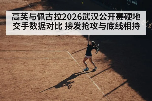 female tennis player return serve